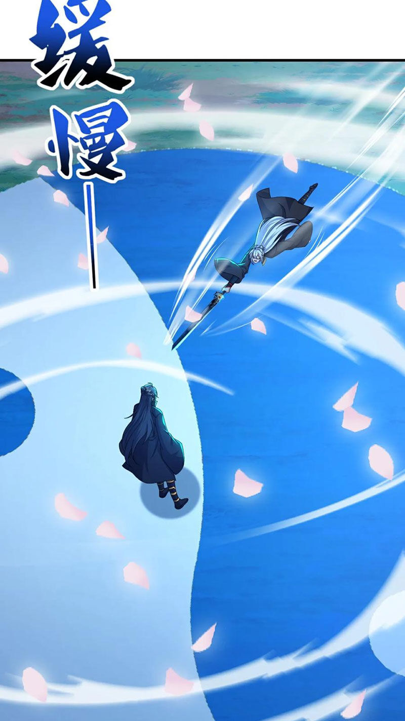 Tiên Võ Đế Tôn Chapter 594 - Trang 2