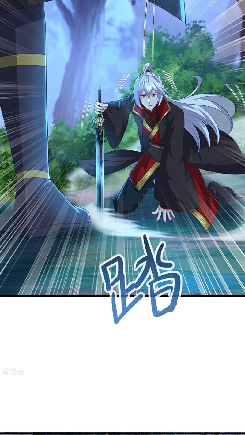 Tiên Võ Đế Tôn Chapter 594 - Trang 2