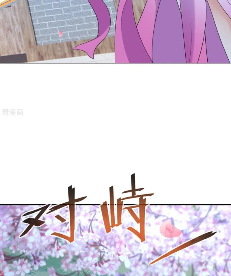 Tiên Võ Đế Tôn Chapter 595 - Trang 2