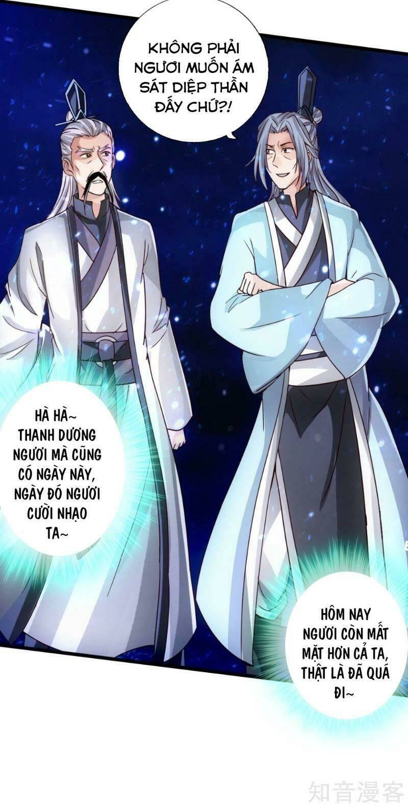Tiên Võ Đế Tôn Chapter 60 - Trang 2