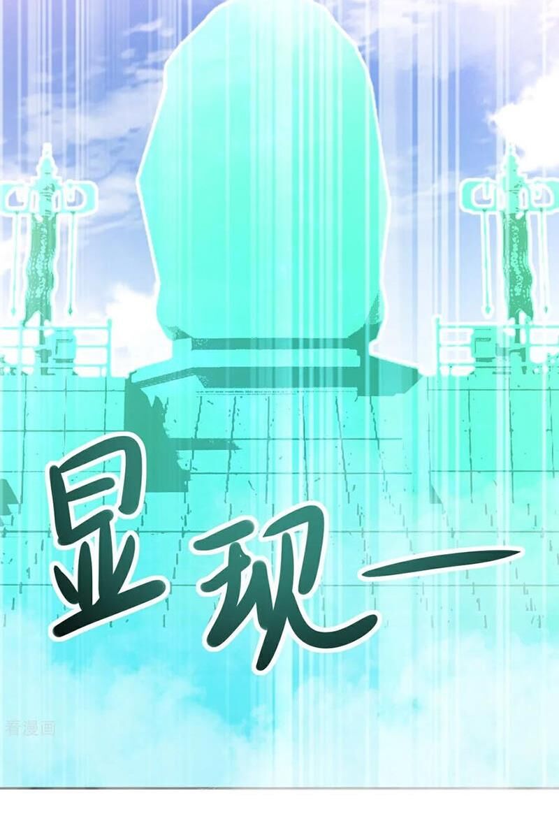 Tiên Võ Đế Tôn Chapter 611 - Trang 2