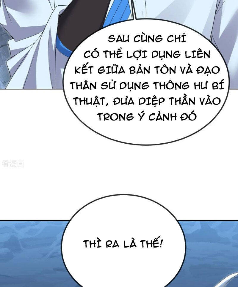 Tiên Võ Đế Tôn Chapter 619 - Trang 2