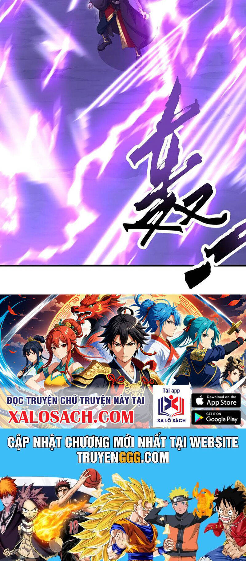 Tiên Võ Đế Tôn Chapter 626 - Trang 2