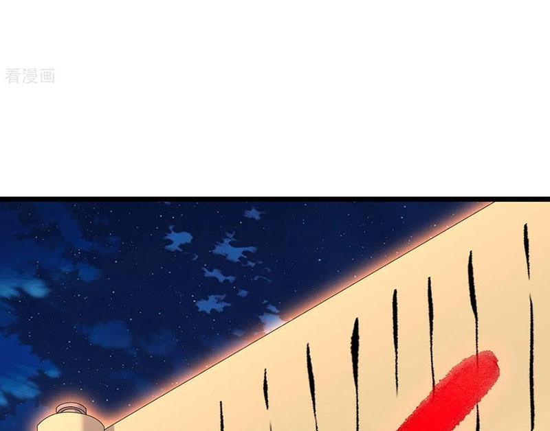 Tiên Võ Đế Tôn Chapter 738 - Trang 2