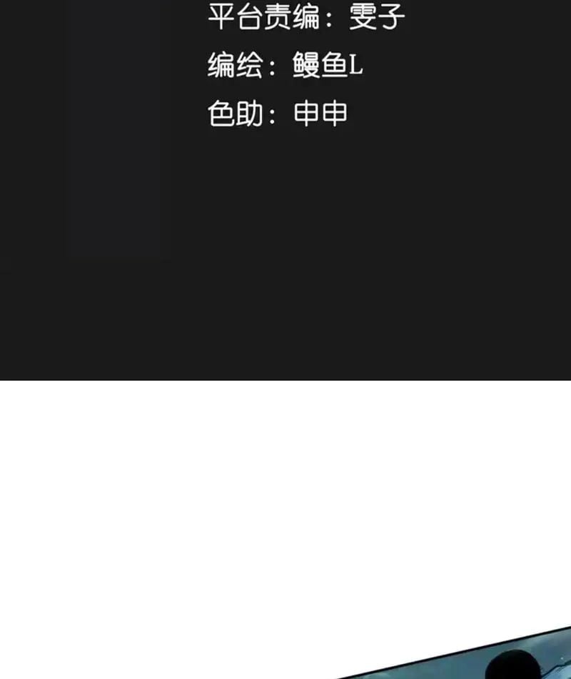 Tiên Vương Thú Liệp Pháp Tắc Chapter 27 - Trang 2