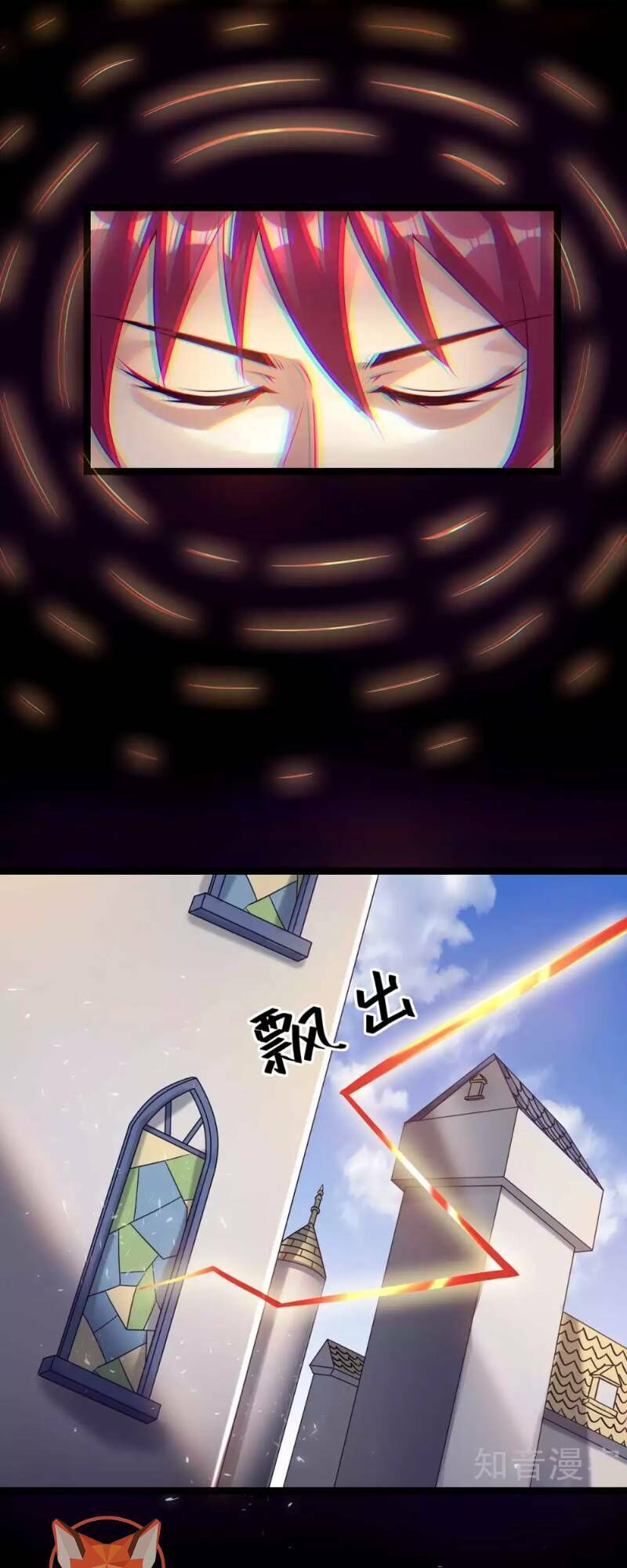 Tiên Vương Trùng Sinh Chapter 106 - Trang 2