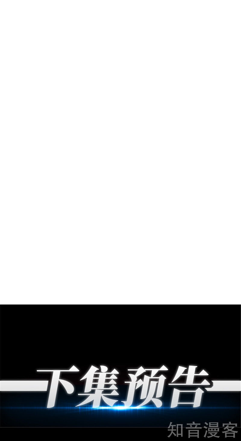 Tiên Vương Trùng Sinh Chapter 11 - Trang 2