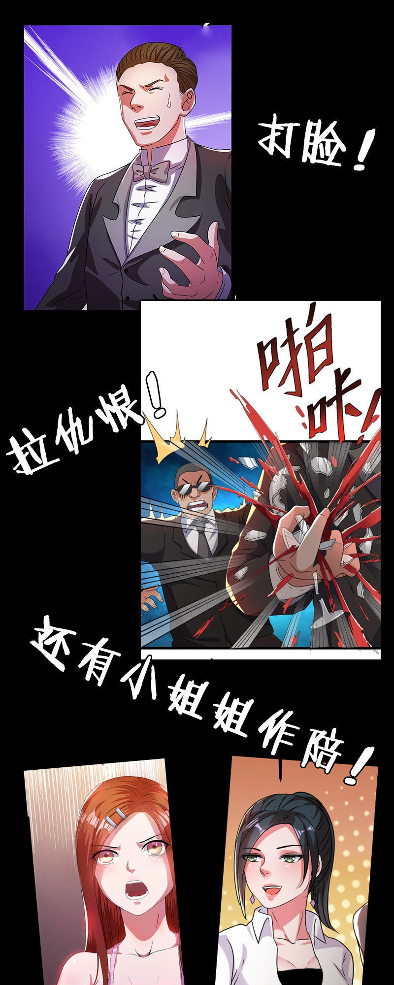 Tiên Vương Trùng Sinh Chapter 11 - Trang 2