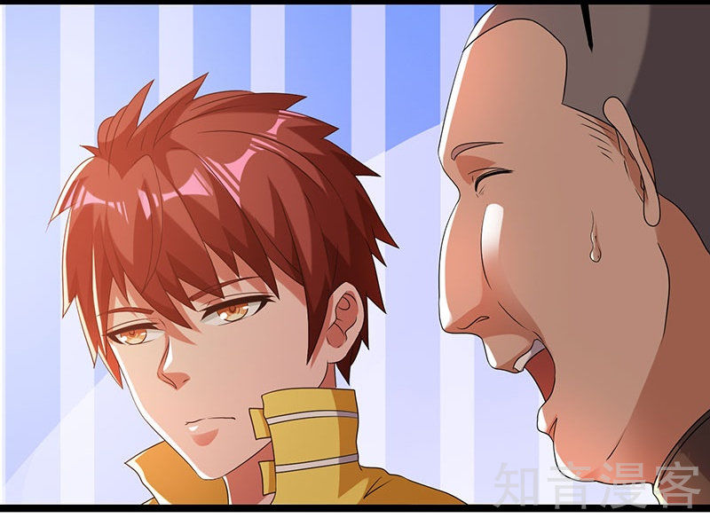 Tiên Vương Trùng Sinh Chapter 11 - Trang 2