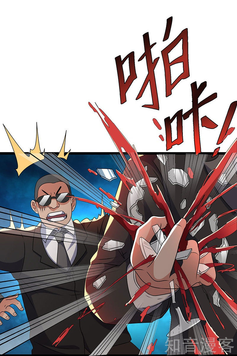 Tiên Vương Trùng Sinh Chapter 12 - Trang 2