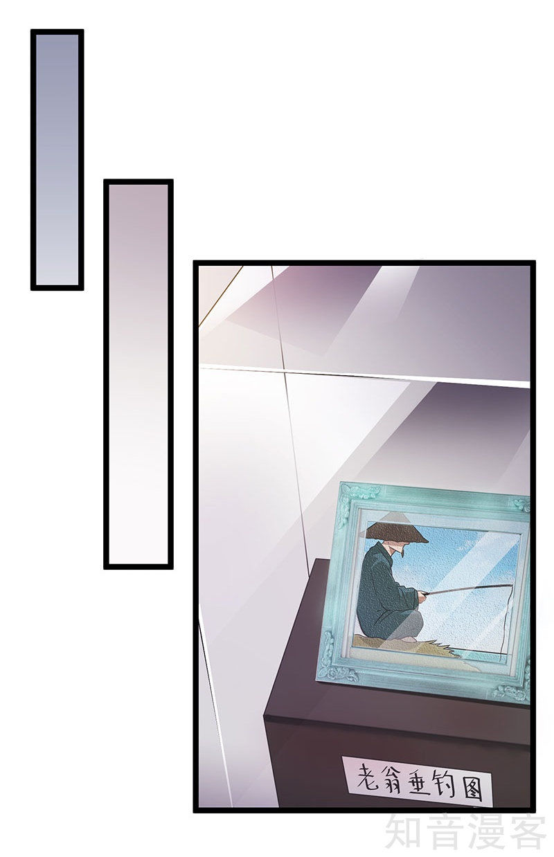 Tiên Vương Trùng Sinh Chapter 12 - Trang 2