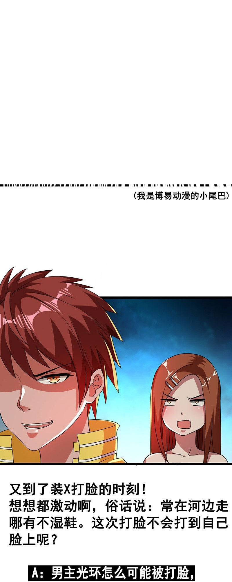 Tiên Vương Trùng Sinh Chapter 12 - Trang 2