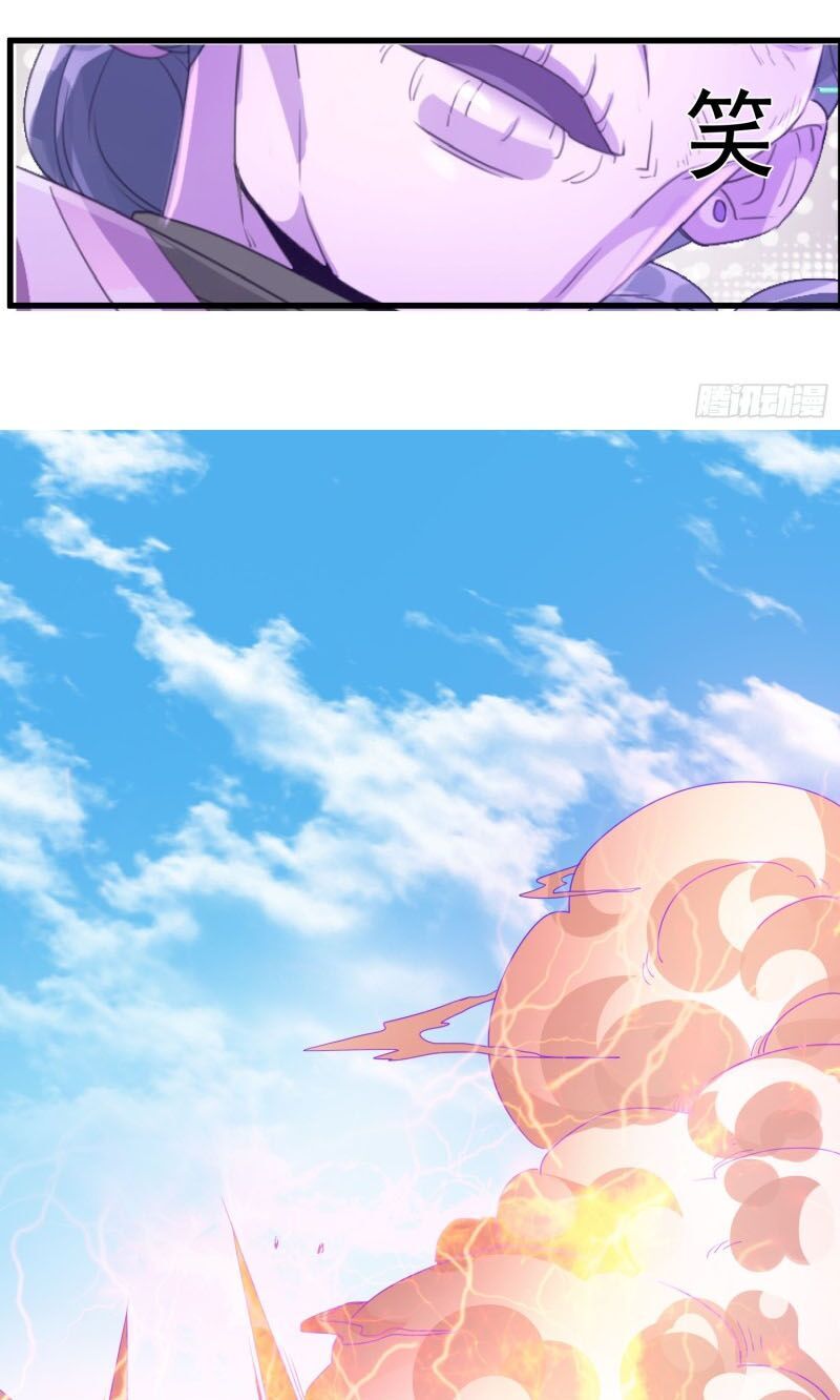 Tiên Vương Trùng Sinh Chapter 122 - Trang 2