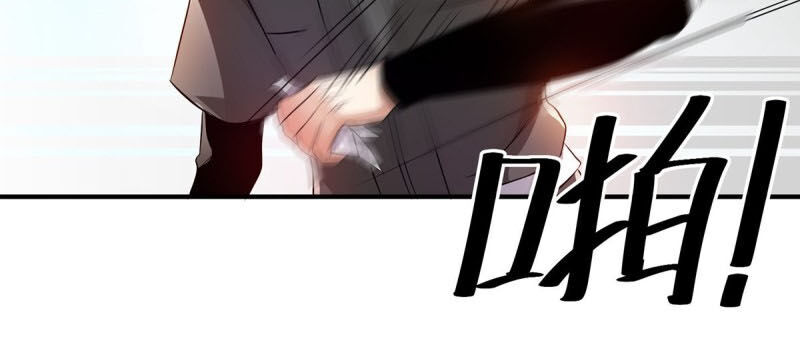 Tiên Vương Trùng Sinh Chapter 127 - Trang 2