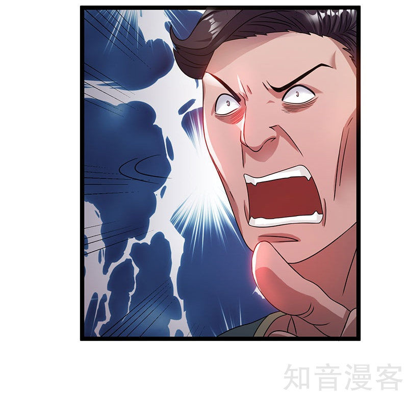 Tiên Vương Trùng Sinh Chapter 13 - Trang 2