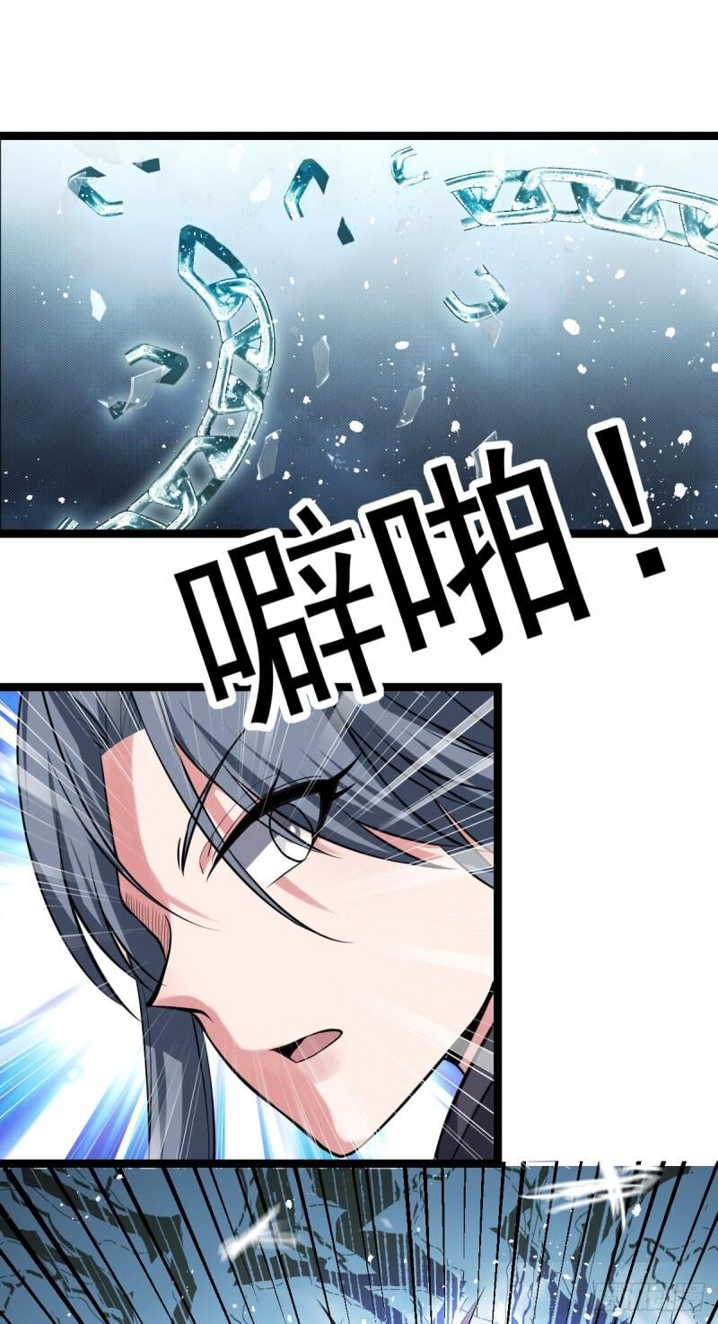 Tiên Vương Trùng Sinh Chapter 139 - Trang 2