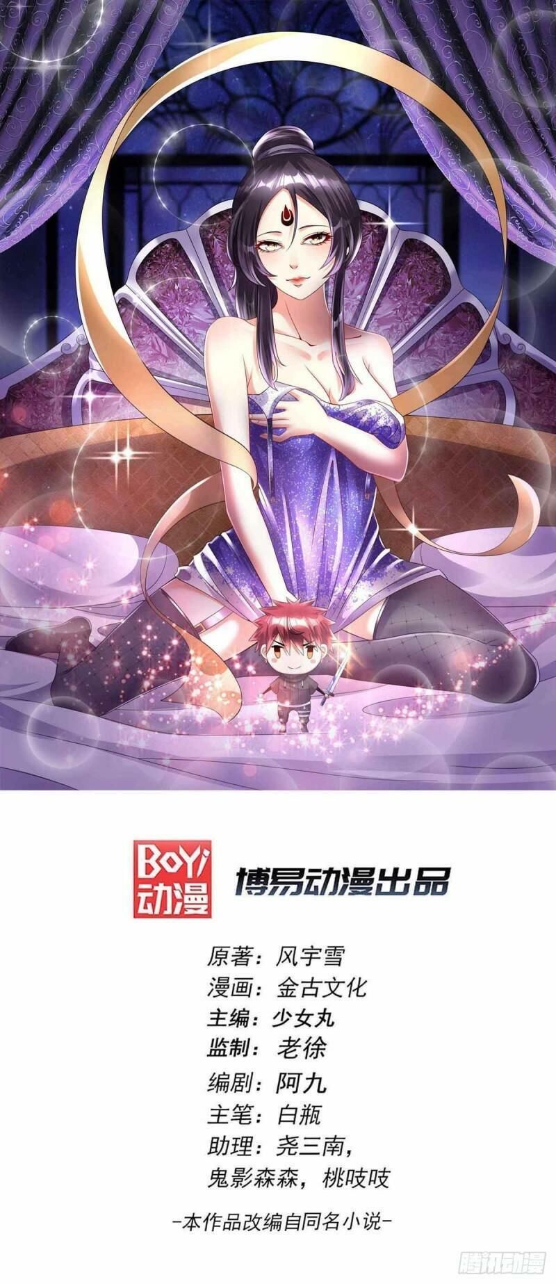 Tiên Vương Trùng Sinh Chapter 143 - Trang 2