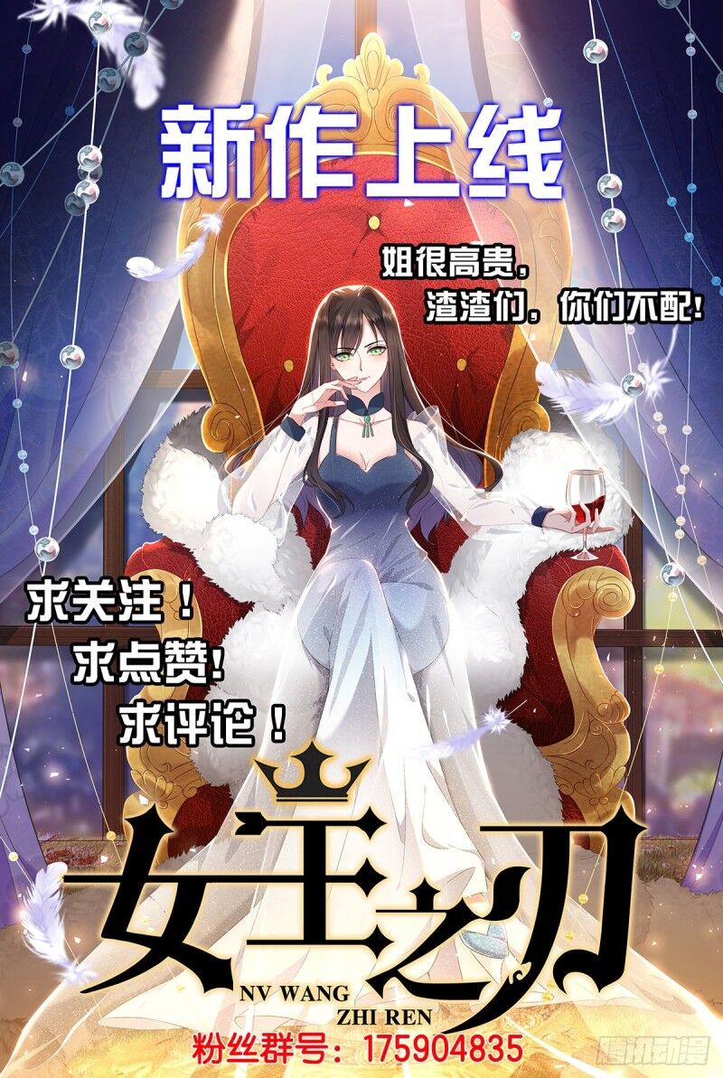 Tiên Vương Trùng Sinh Chapter 172 - Trang 2