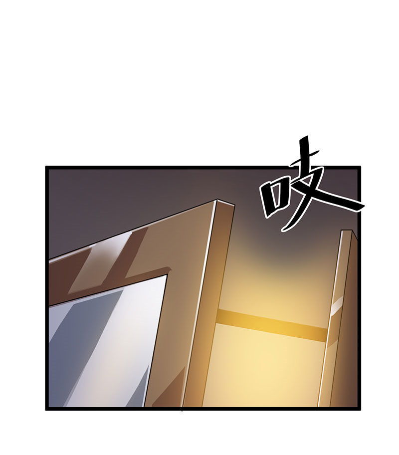 Tiên Vương Trùng Sinh Chapter 19 - Trang 2