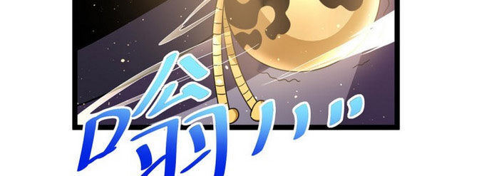 Tiên Vương Trùng Sinh Chapter 195 - Trang 2