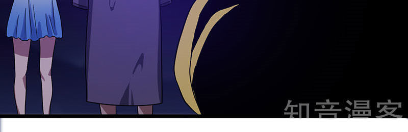 Tiên Vương Trùng Sinh Chapter 20 - Trang 2