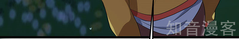 Tiên Vương Trùng Sinh Chapter 20 - Trang 2