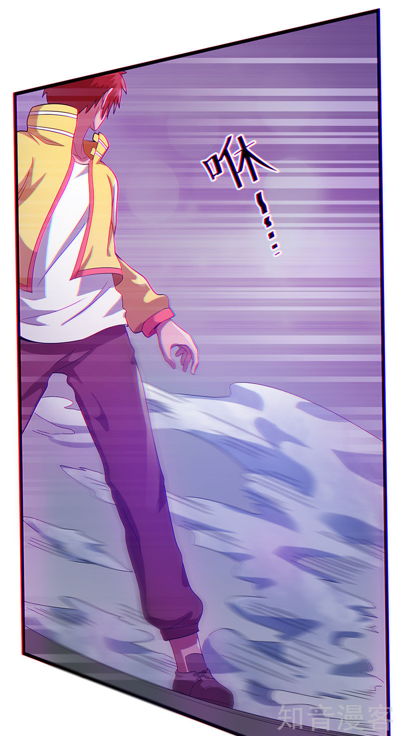 Tiên Vương Trùng Sinh Chapter 21 - Trang 2