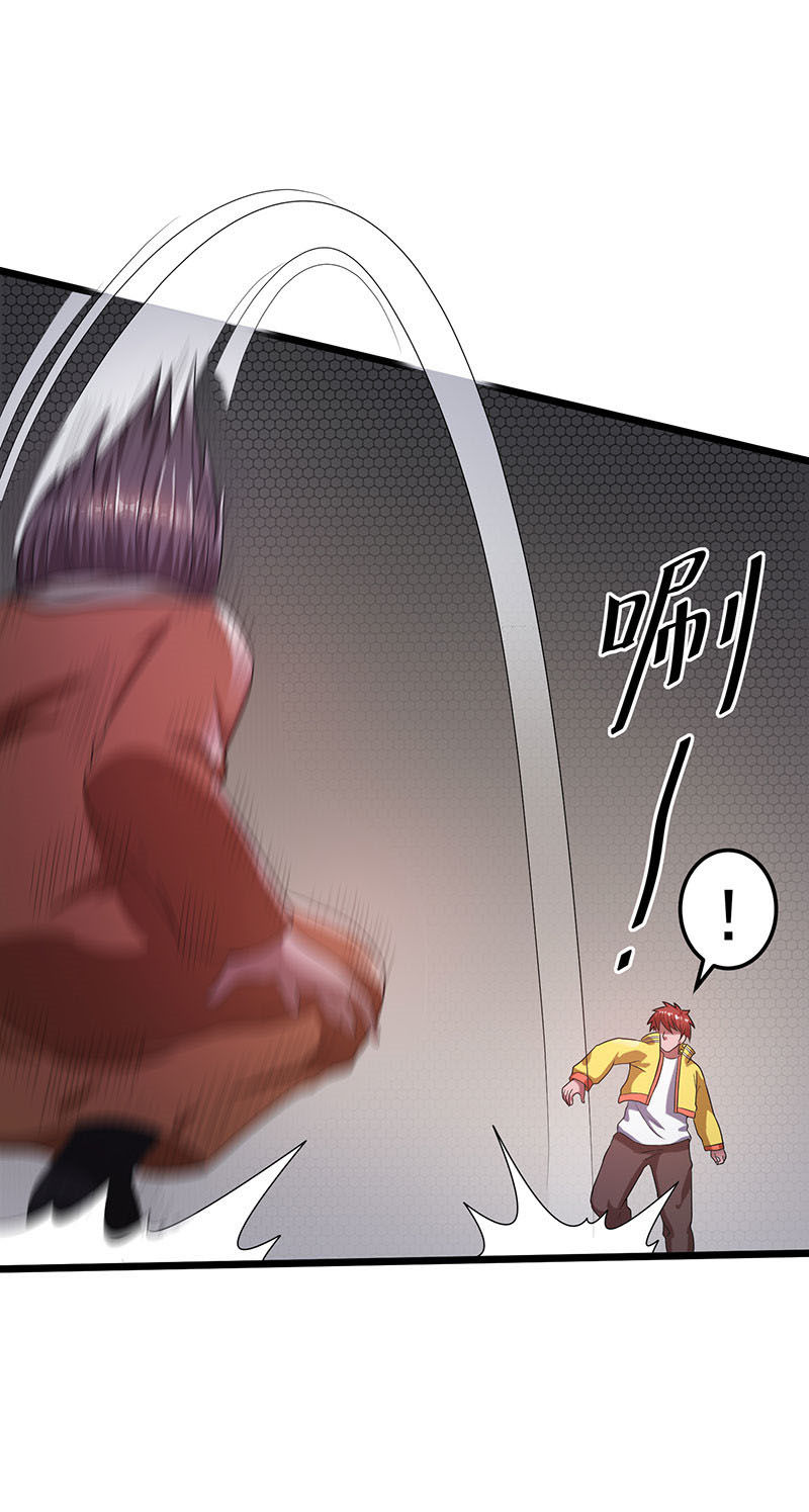 Tiên Vương Trùng Sinh Chapter 22 - Trang 2