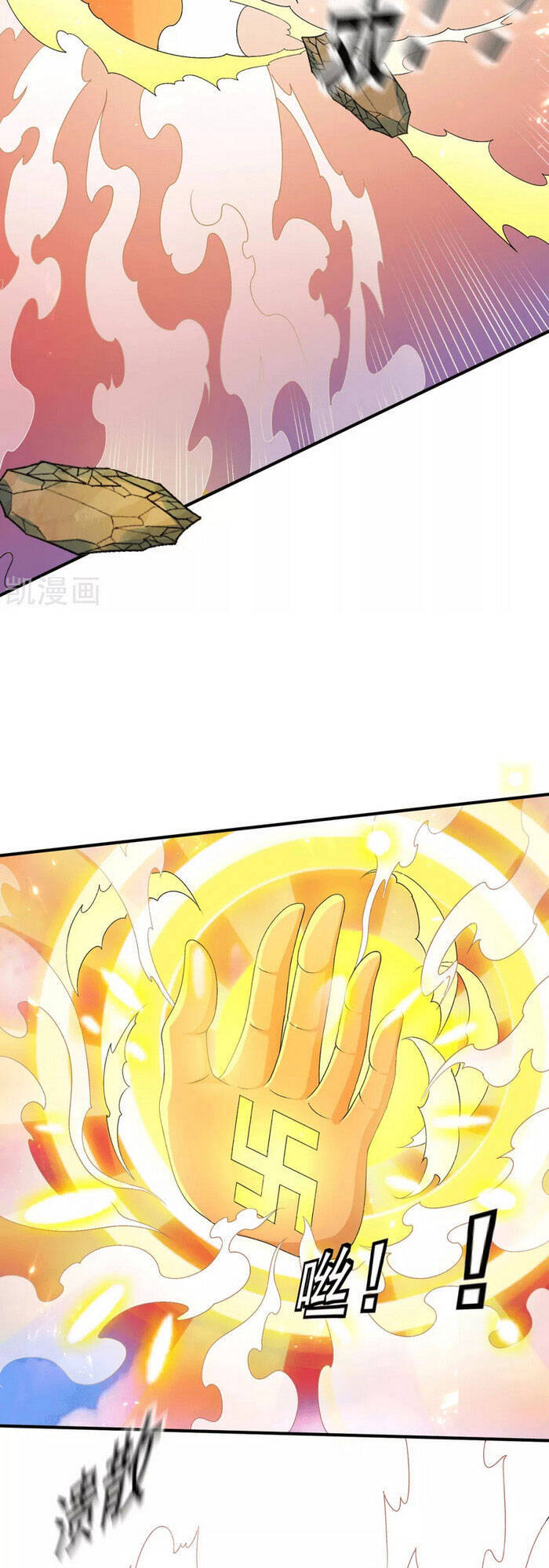 Tiên Vương Trùng Sinh Chapter 227 - Trang 2