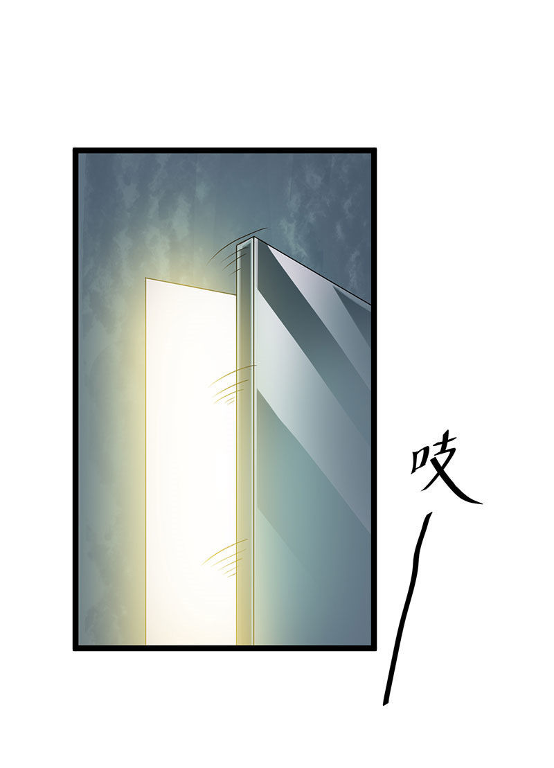 Tiên Vương Trùng Sinh Chapter 27 - Trang 2