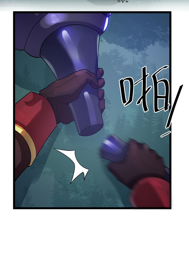 Tiên Vương Trùng Sinh Chapter 32 - Trang 2