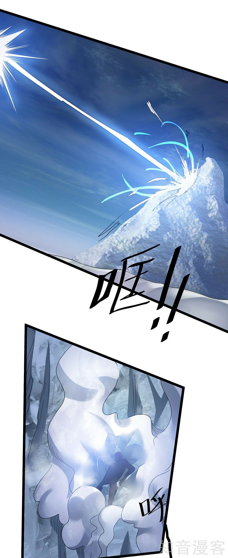 Tiên Vương Trùng Sinh Chapter 34 - Trang 2