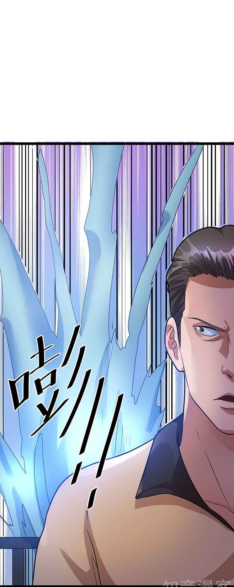 Tiên Vương Trùng Sinh Chapter 36 - Trang 2