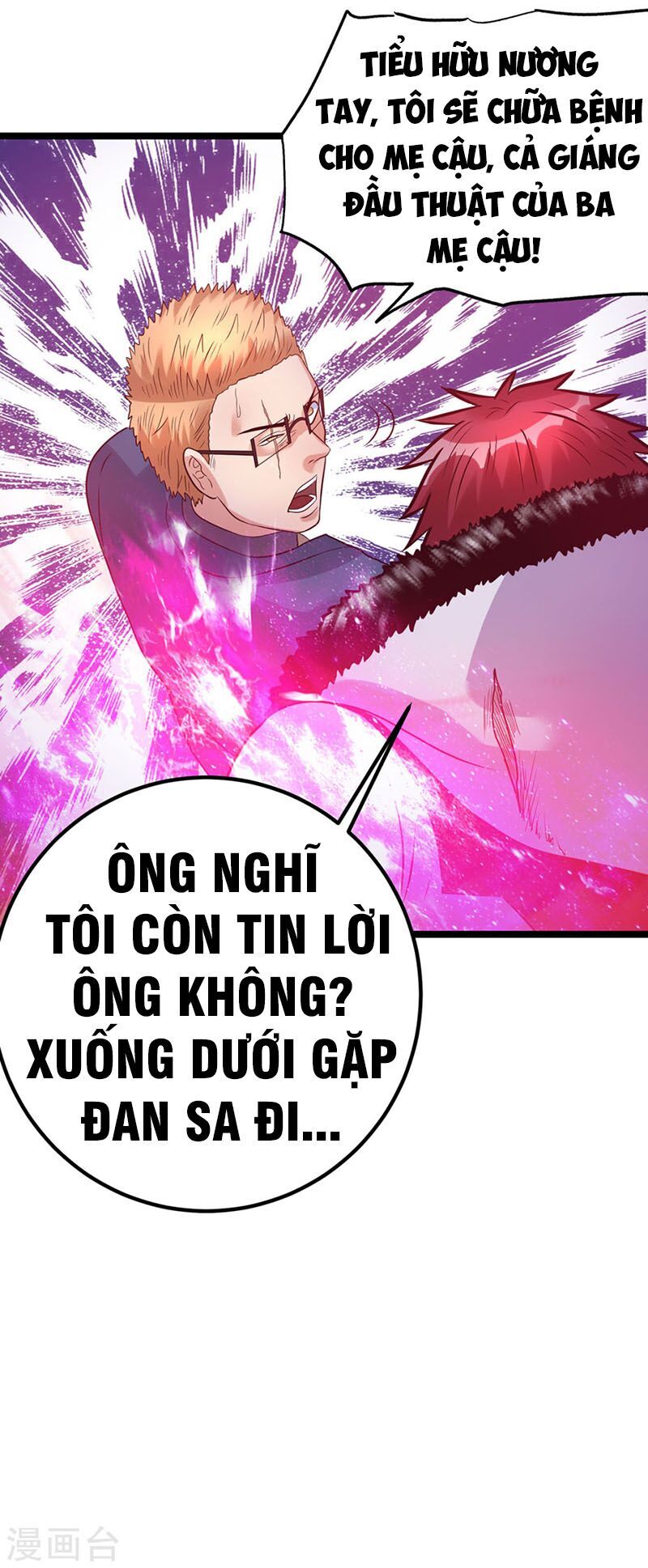 Tiên Vương Trùng Sinh Chapter 42 - Trang 2