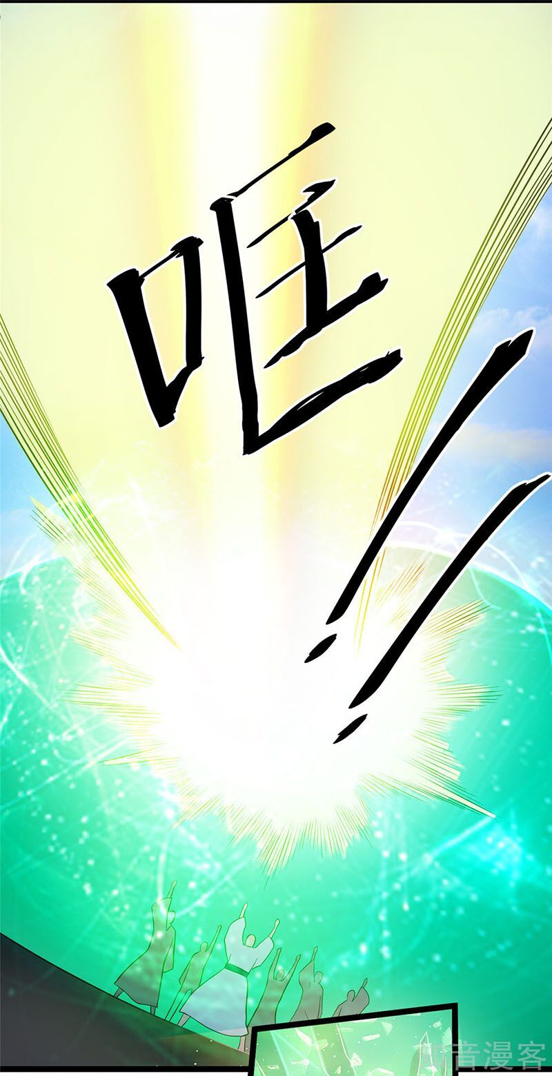 Tiên Vương Trùng Sinh Chapter 47 - Trang 2