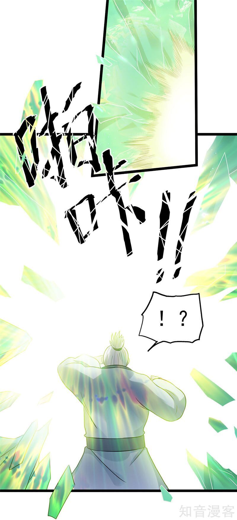 Tiên Vương Trùng Sinh Chapter 47 - Trang 2