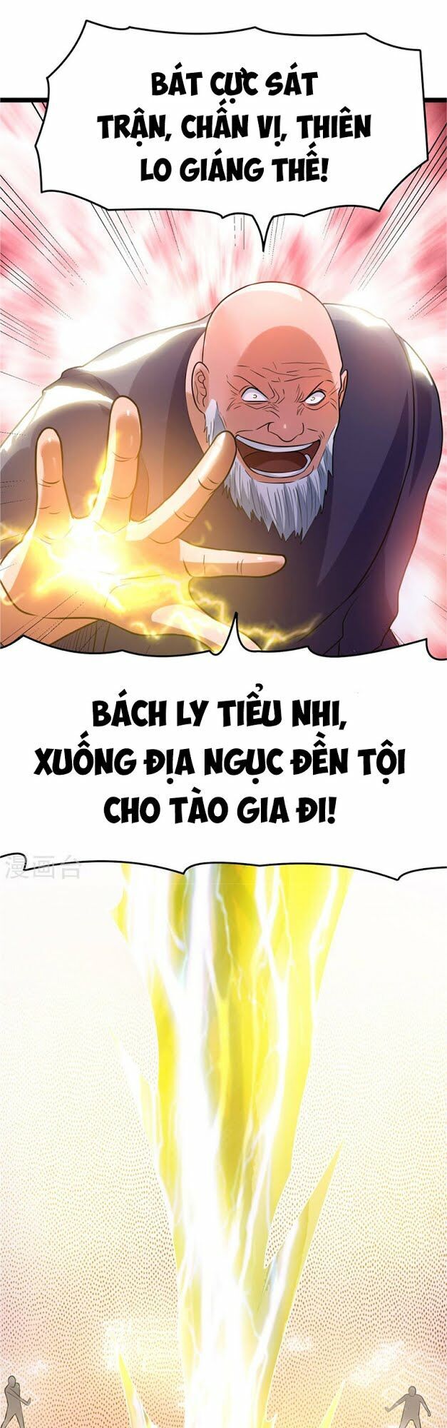 Tiên Vương Trùng Sinh Chapter 52 - Trang 2