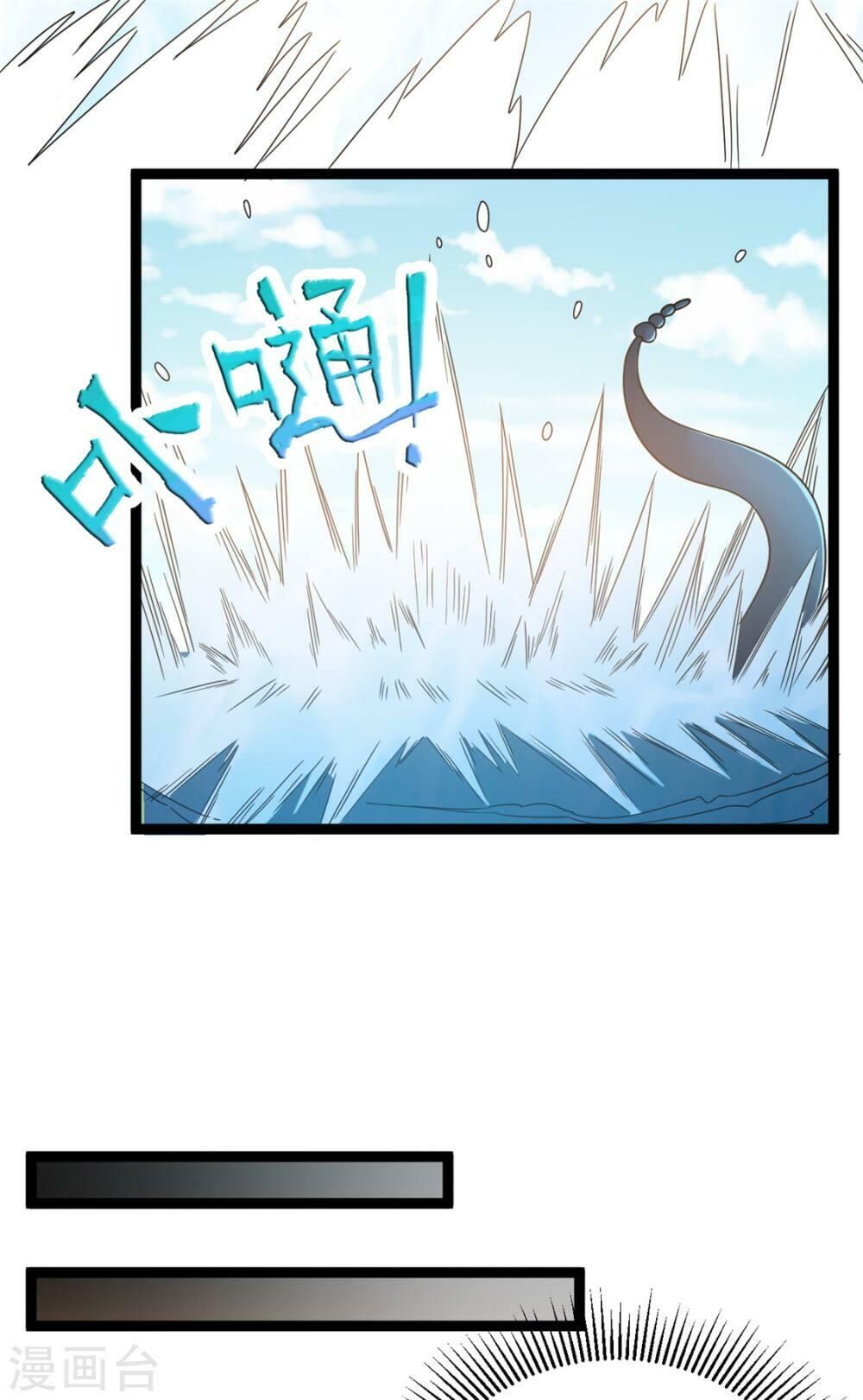 Tiên Vương Trùng Sinh Chapter 60 - Trang 2