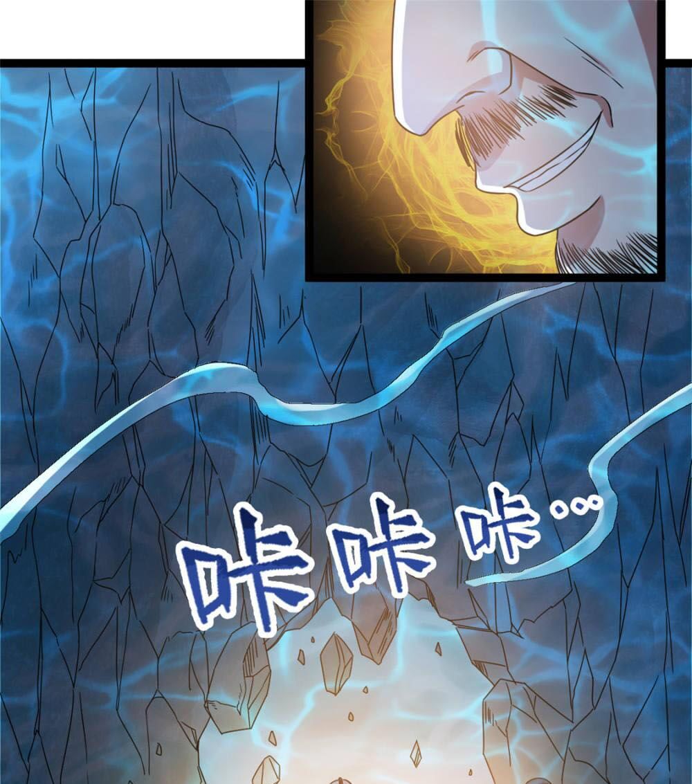 Tiên Vương Trùng Sinh Chapter 60 - Trang 2