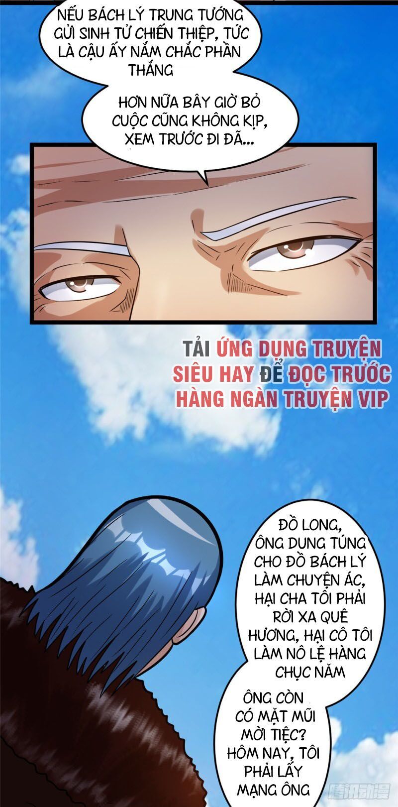 Tiên Vương Trùng Sinh Chapter 68 - Trang 2