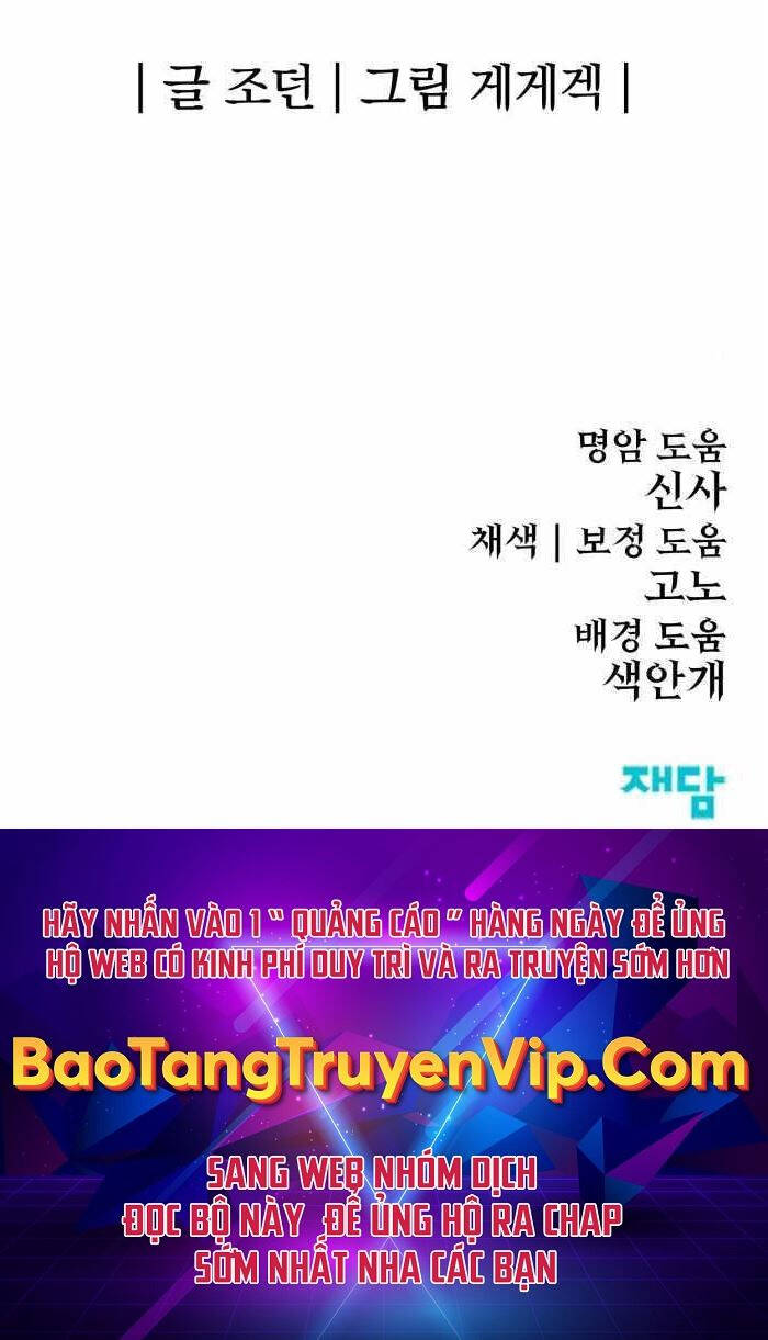 Tiếng Thét Cuồng Bạo Chapter 16 - Trang 2