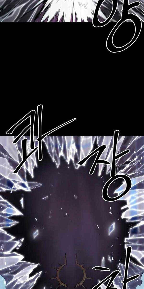 Tiếng Thét Cuồng Bạo Chapter 18 - Trang 2