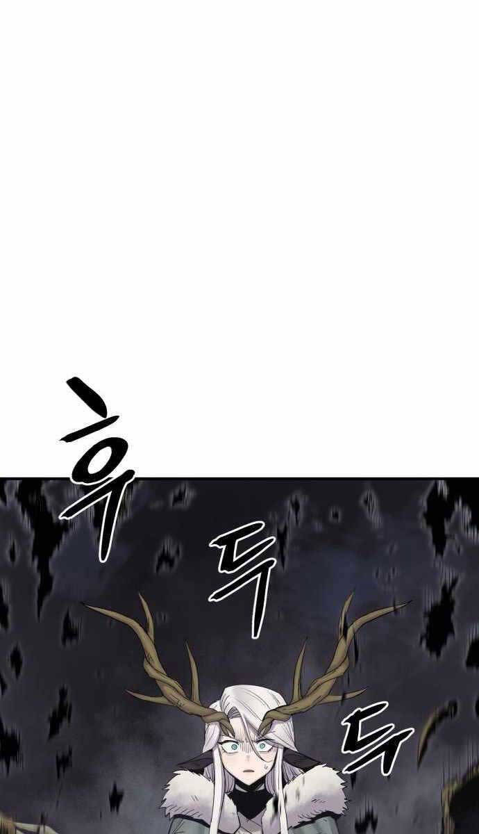 Tiếng Thét Cuồng Bạo Chapter 5 - Trang 2