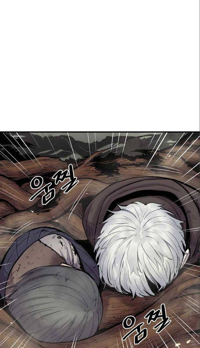 Tiếng Thét Cuồng Bạo Chapter 7 - Trang 2