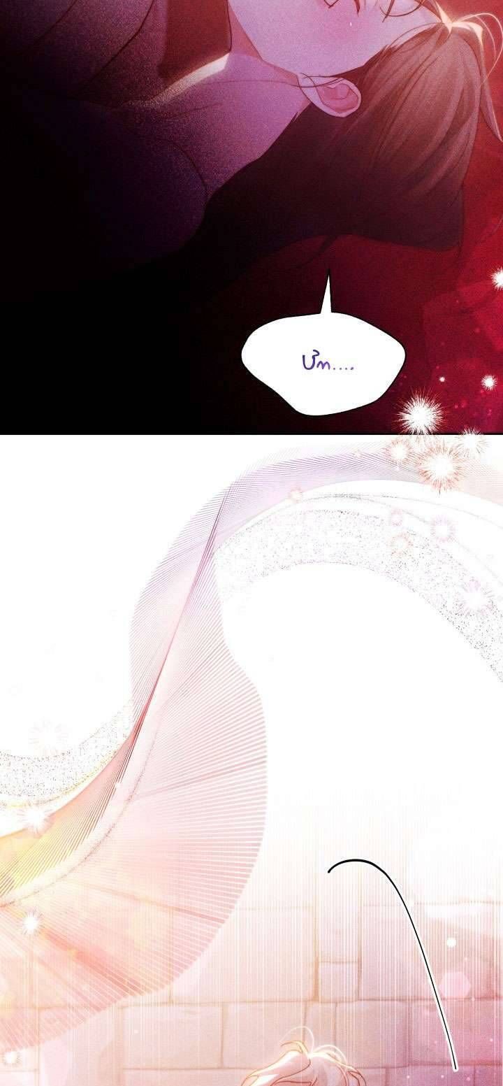 Tiếng Trống Vang Dội Chapter 45 - Trang 2