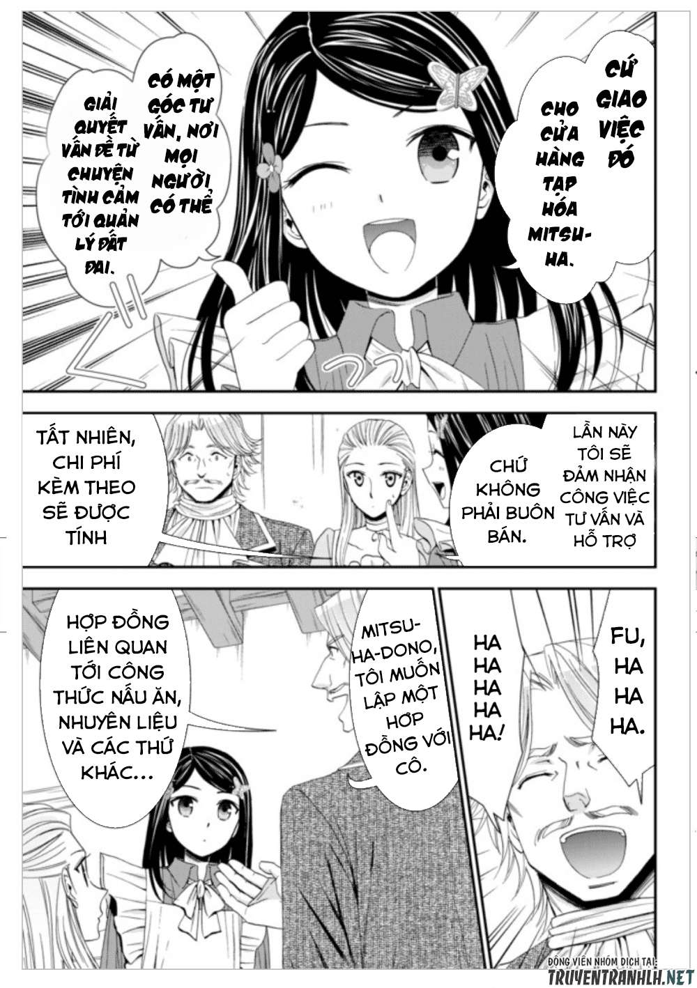 Tiết Kiệm 80.000 Vàng Ở Thế Giới Khác Cho Tuổi Già Của Tôi Chapter 13 - Trang 2