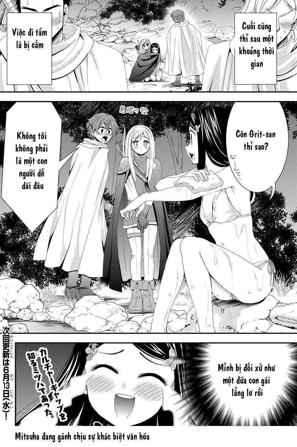 Tiết Kiệm 80.000 Vàng Ở Thế Giới Khác Cho Tuổi Già Của Tôi Chapter 19 - Trang 2