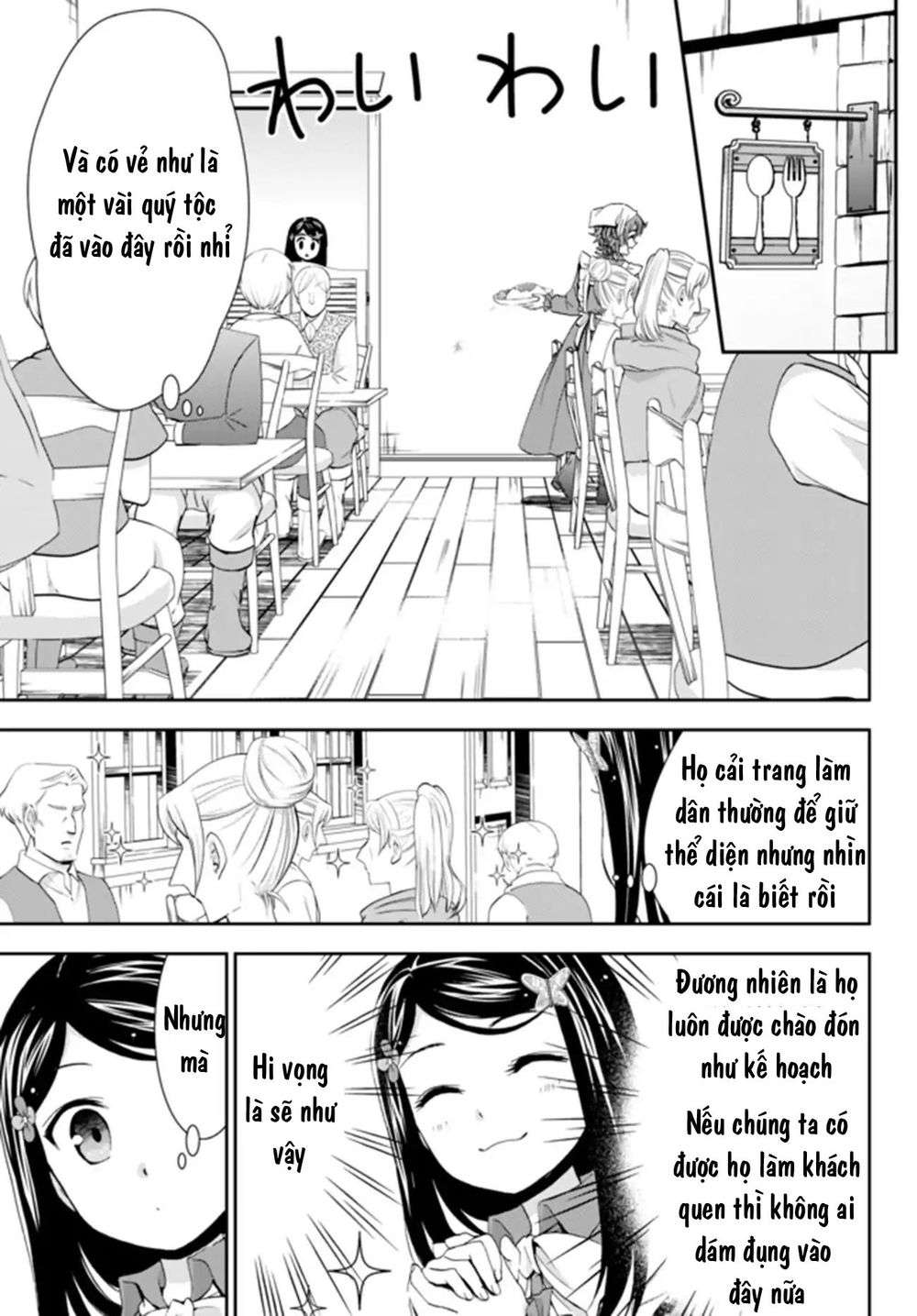 Tiết Kiệm 80.000 Vàng Ở Thế Giới Khác Cho Tuổi Già Của Tôi Chapter 26.1 - Trang 2