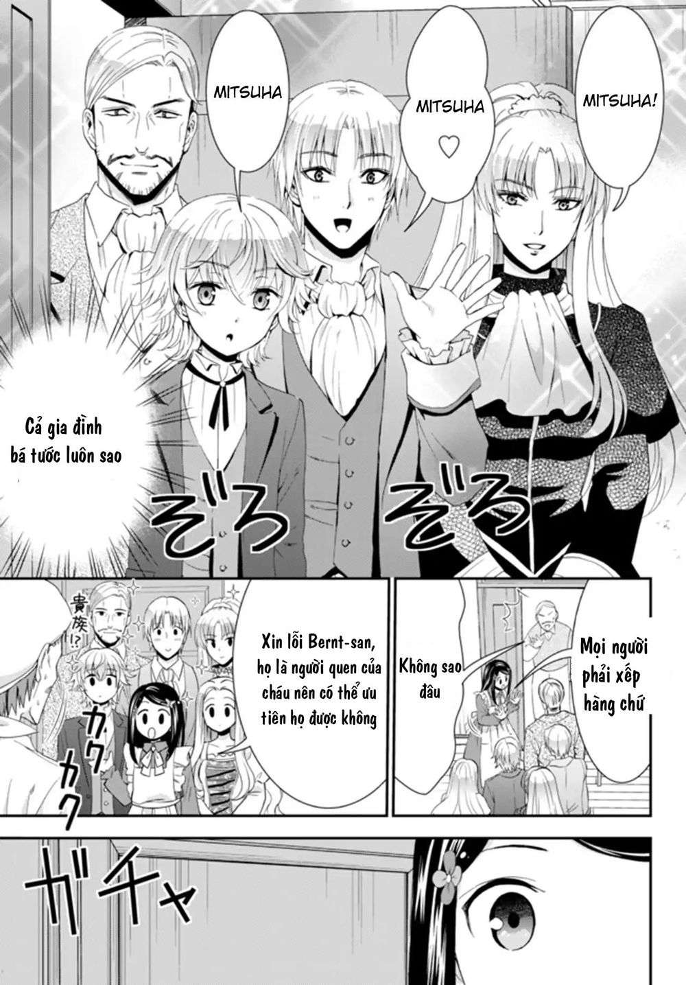 Tiết Kiệm 80.000 Vàng Ở Thế Giới Khác Cho Tuổi Già Của Tôi Chapter 26.2 - Trang 2