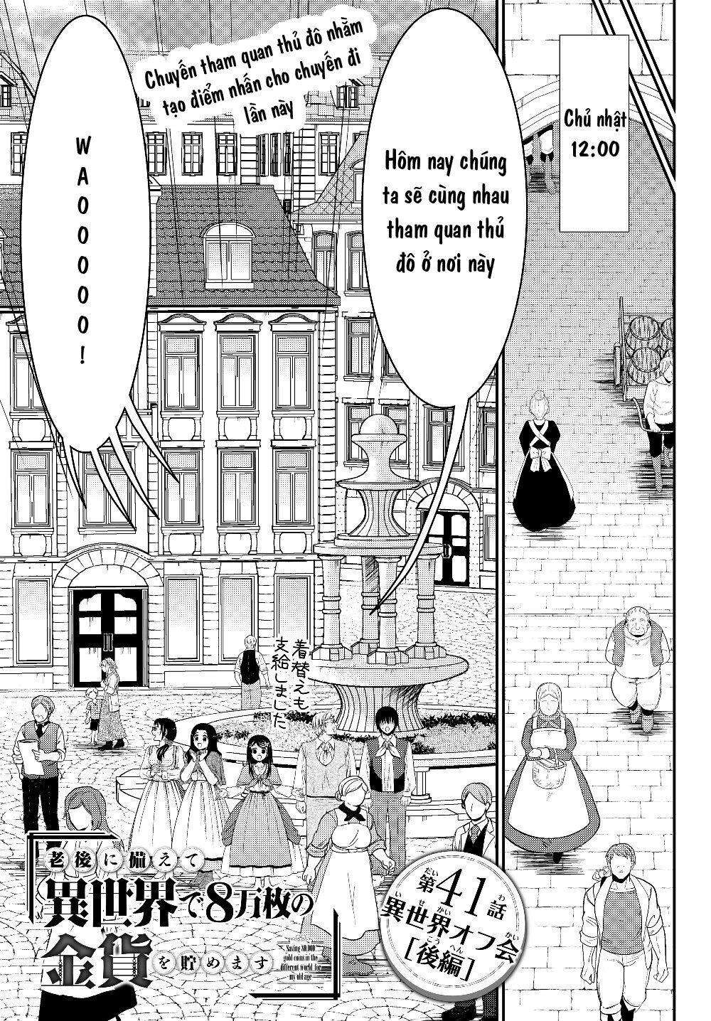 Tiết Kiệm 80.000 Vàng Ở Thế Giới Khác Cho Tuổi Già Của Tôi Chapter 41.2 - Trang 2